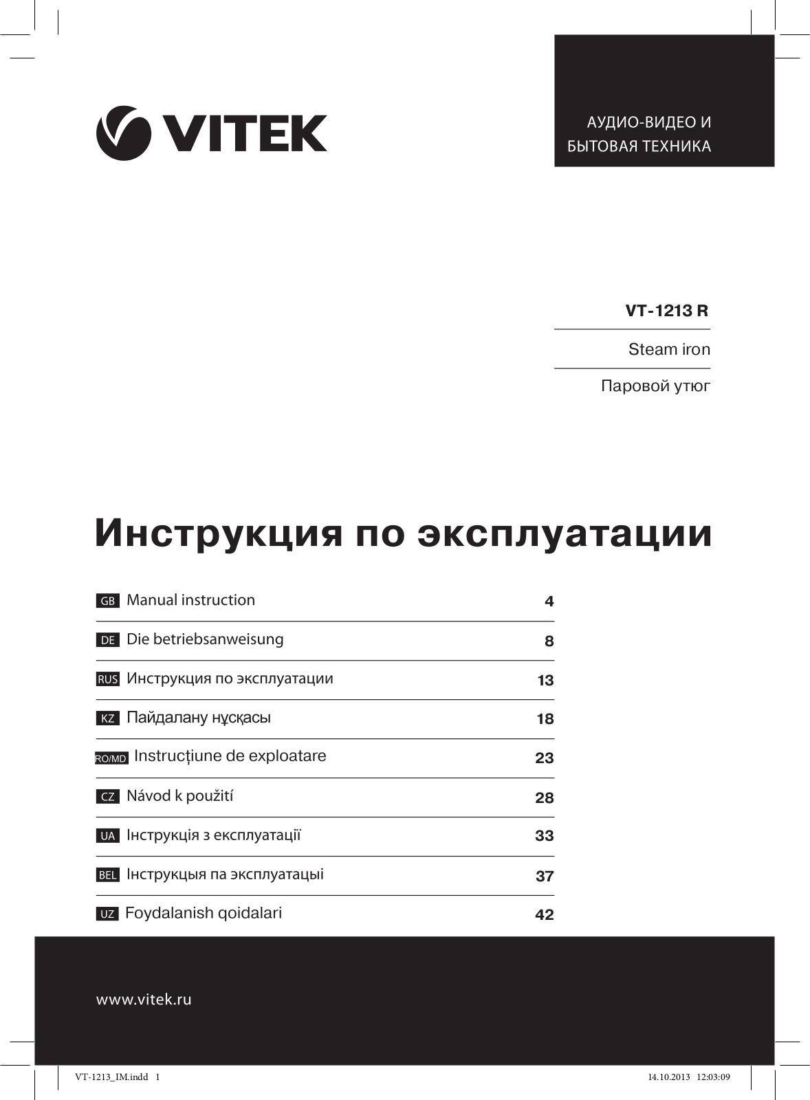 Vitek VT-1213 R User Manual