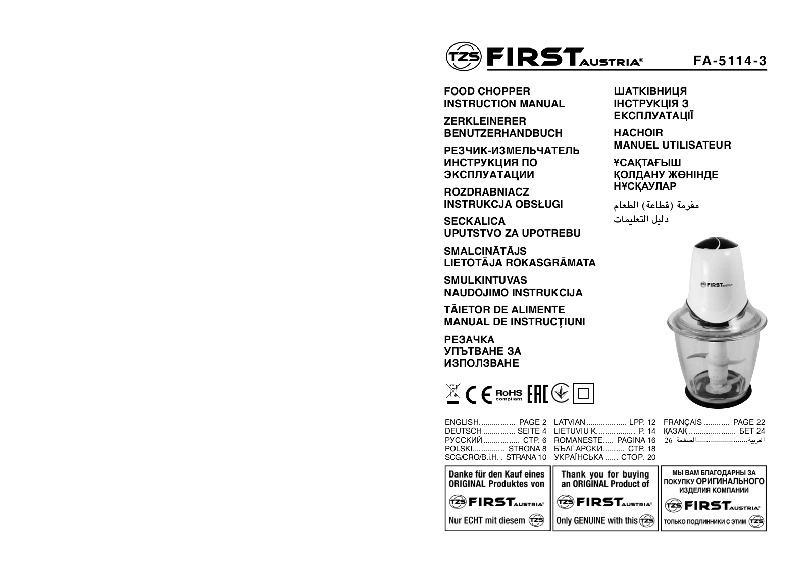 FIRST FA-5114-3-BA User Manual