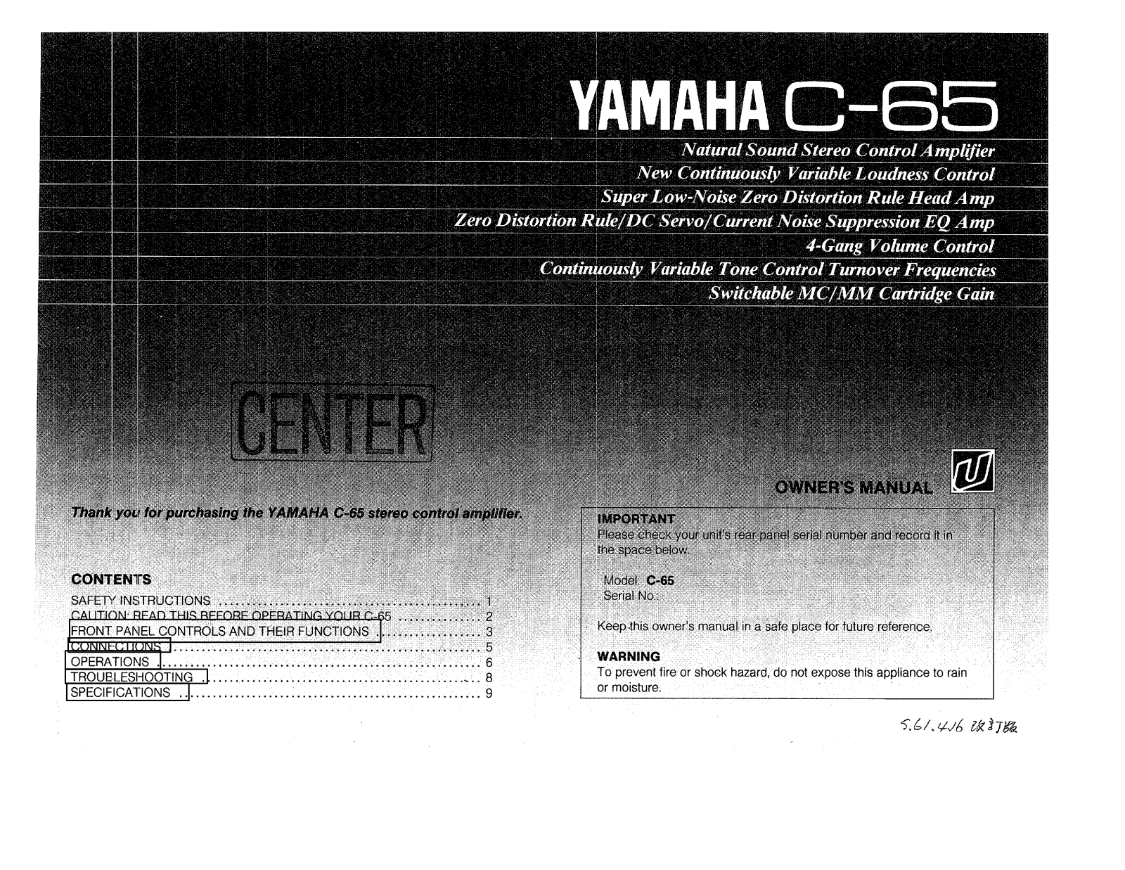 Yamaha C-65 Owner Manual