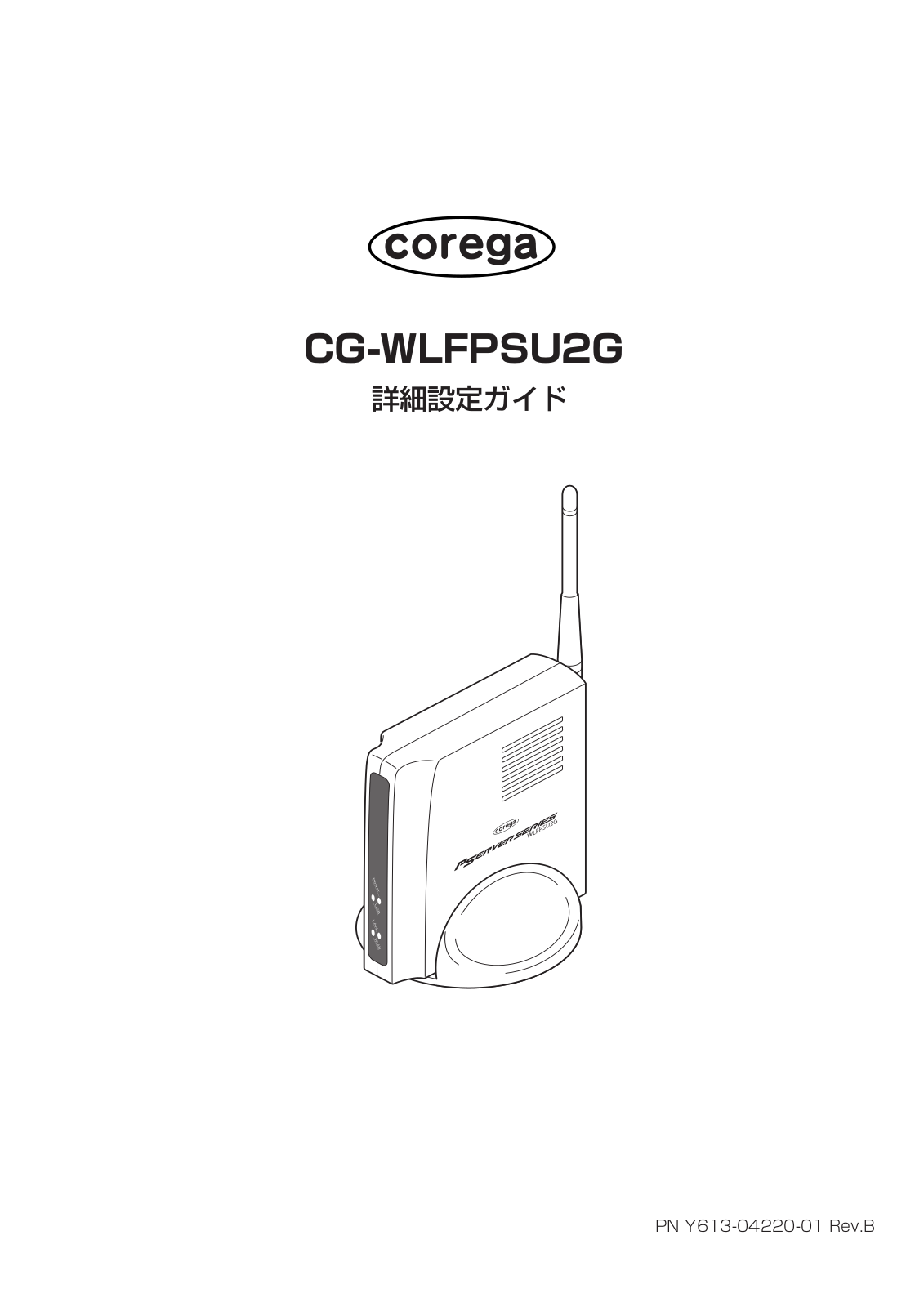 Corega CG-WLFPSU2G Detailed settings guide