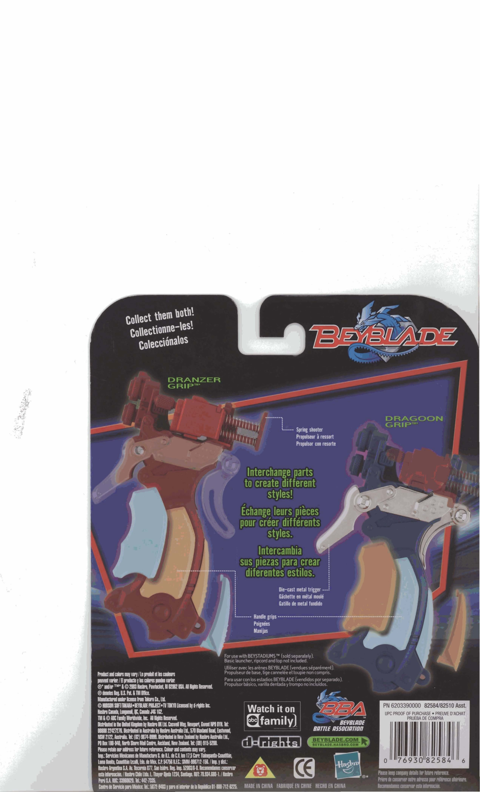 HASBRO Beyblade Dranzer Grip VForce User Manual