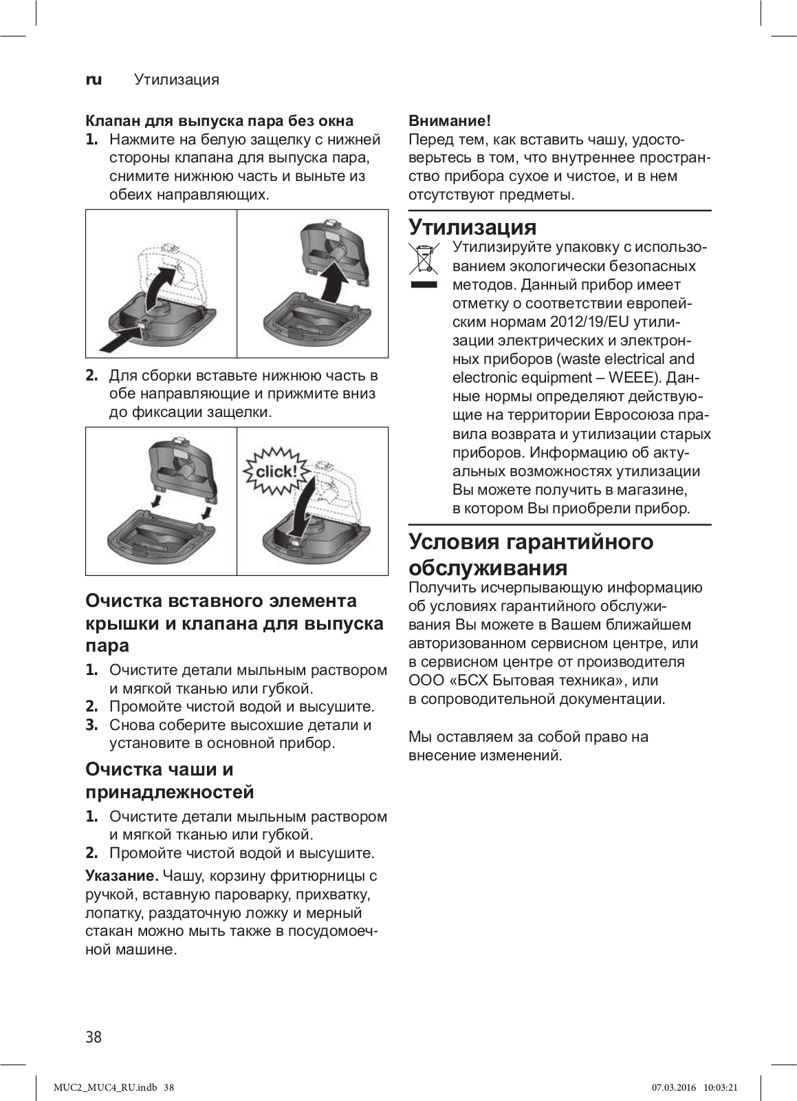 Bosch MAZ4BI User Manual