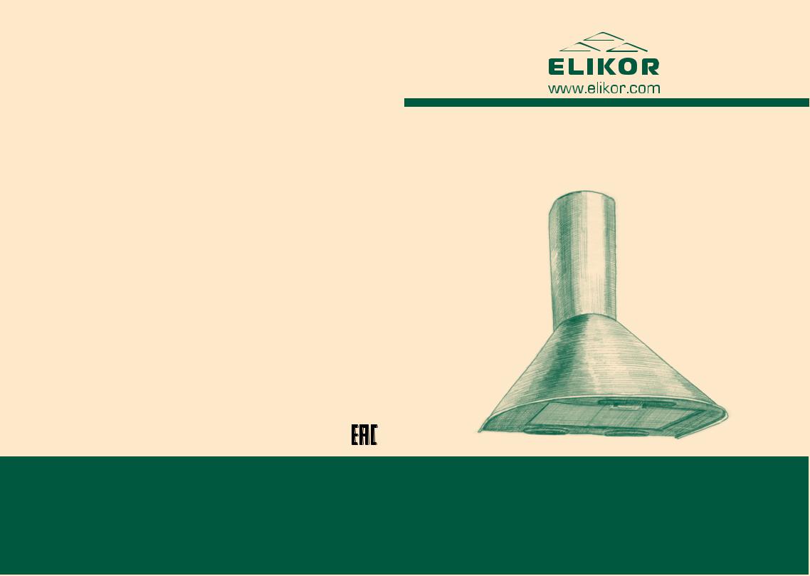 Elikor DE6534WS User Manual