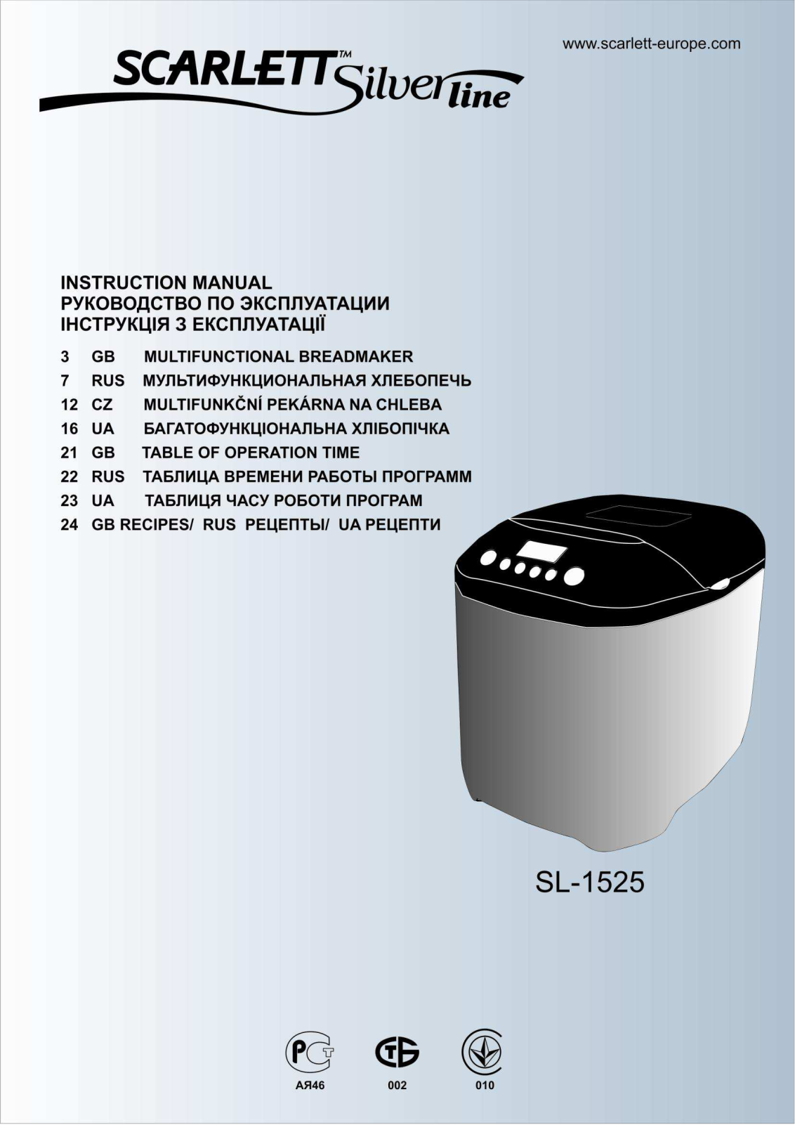 Scarlett SL-1525 User manual