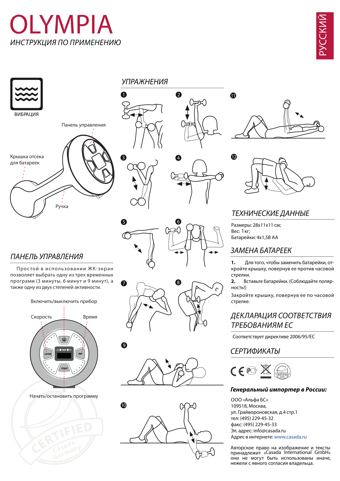 Casada Olympia CS-939 User manual