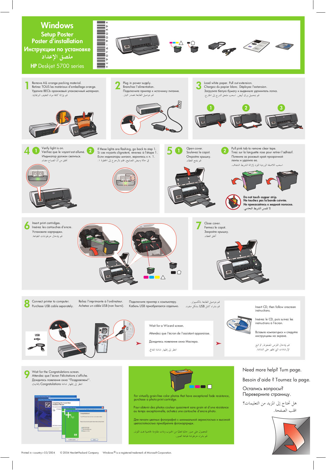 HP Deskjet 5700 Operating Instructions