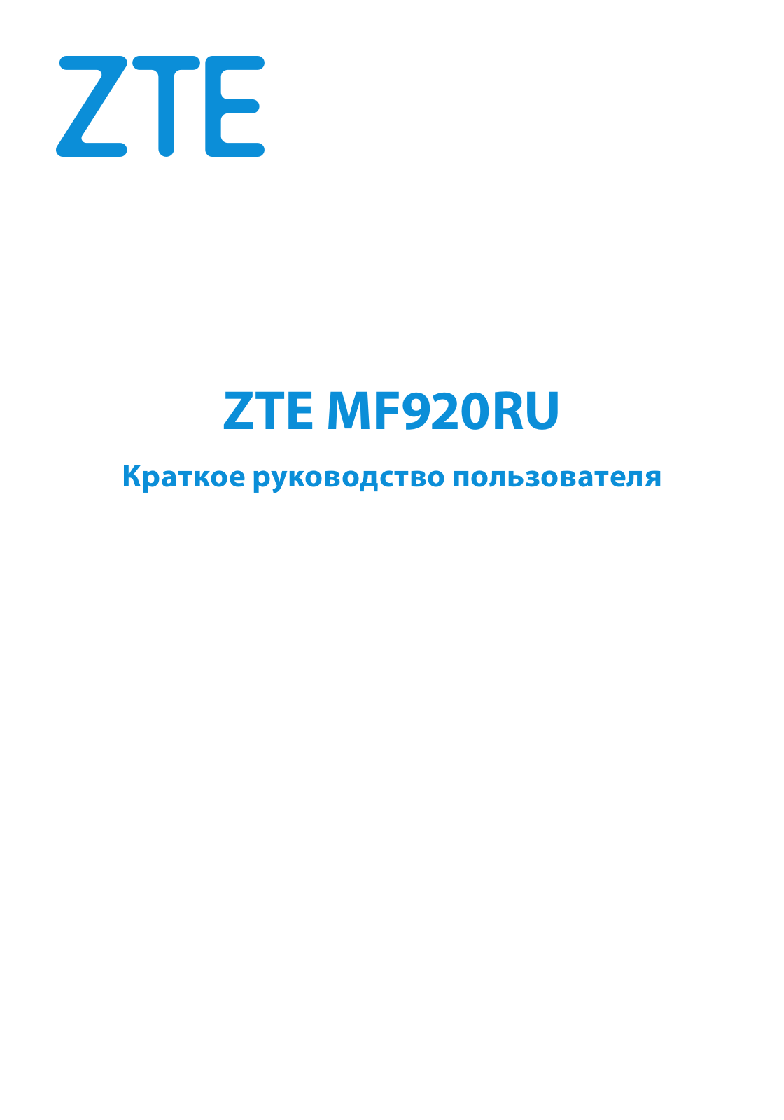 ZTE MF920 User Manual