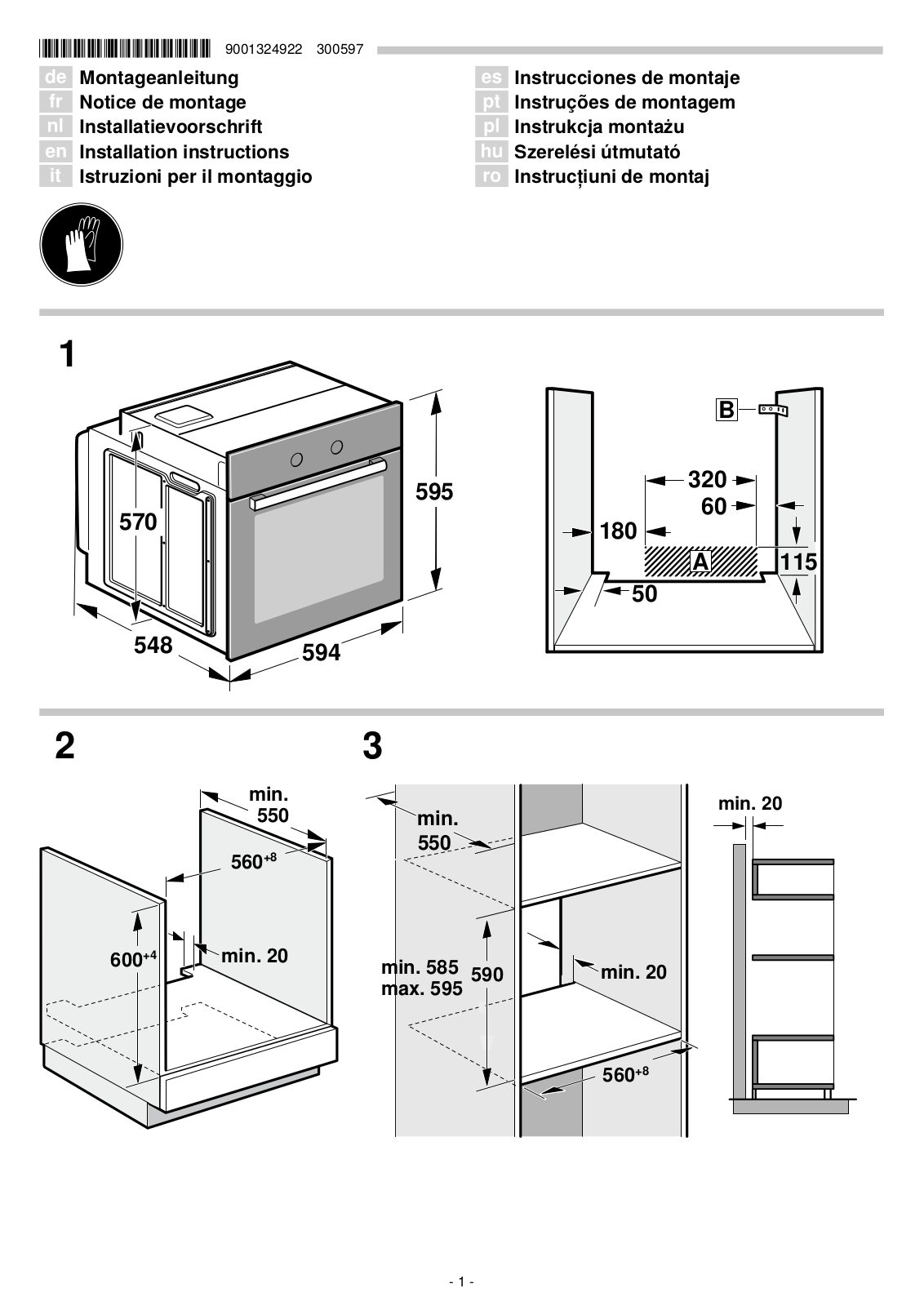 Bosch HBF113ES0 Installation Manual