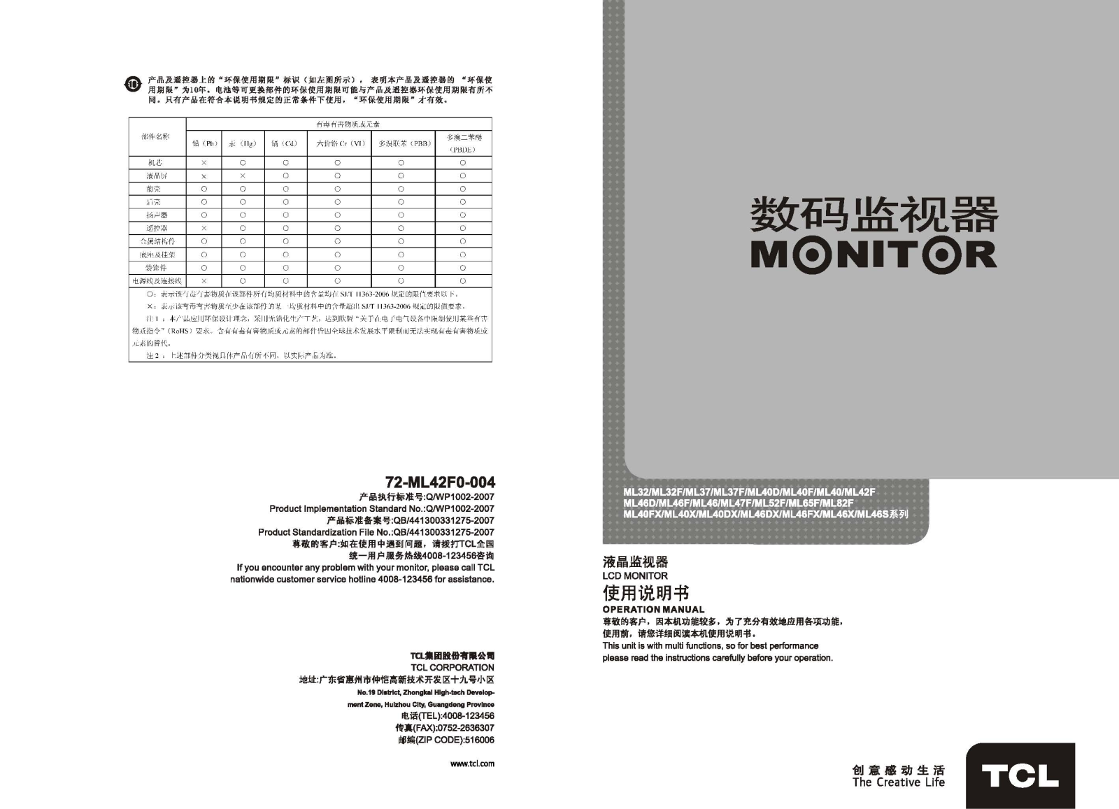 TCL ML46F User Manual