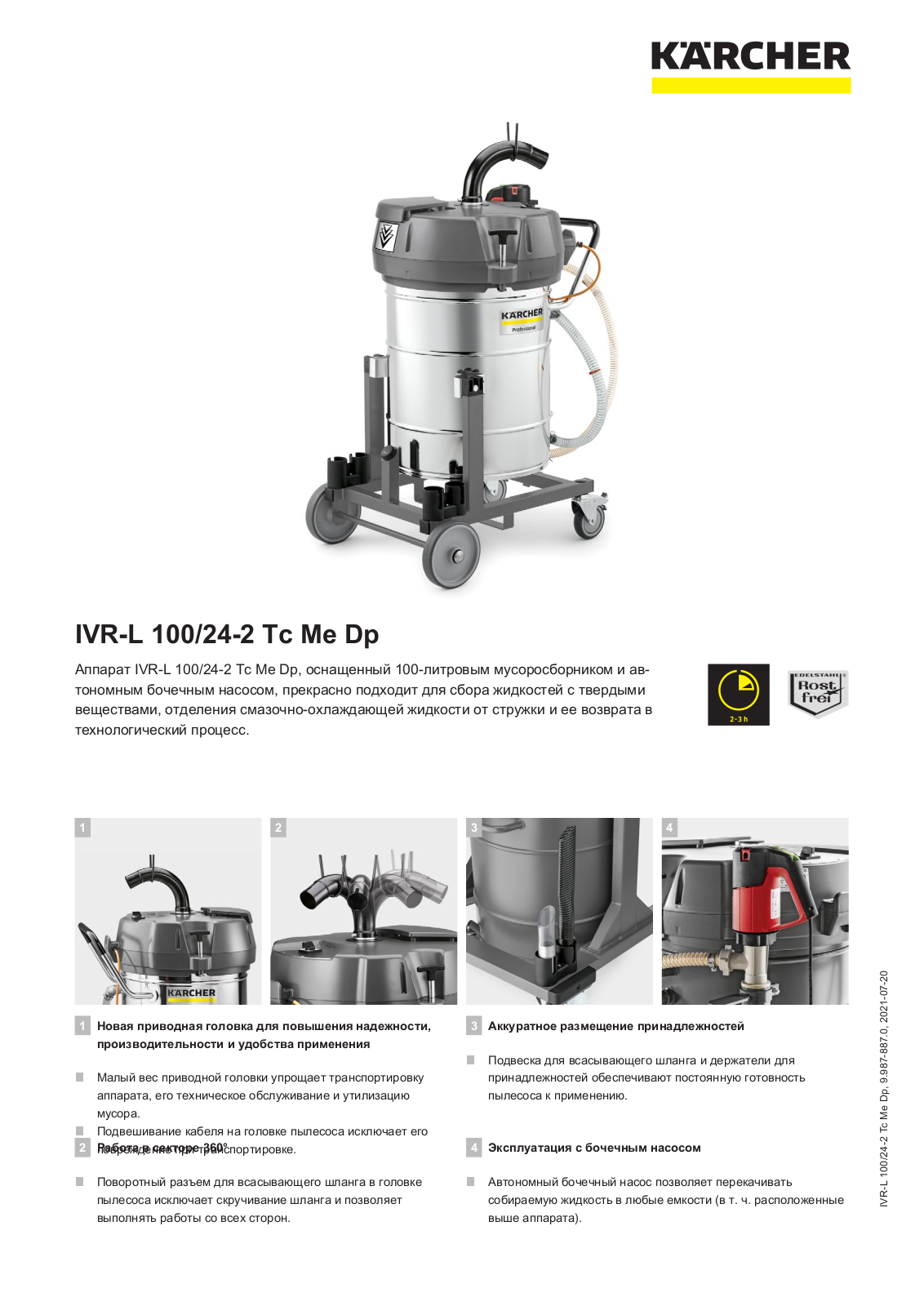 Karcher IVR-L 100/24-2 Тc Me Dp Brochure