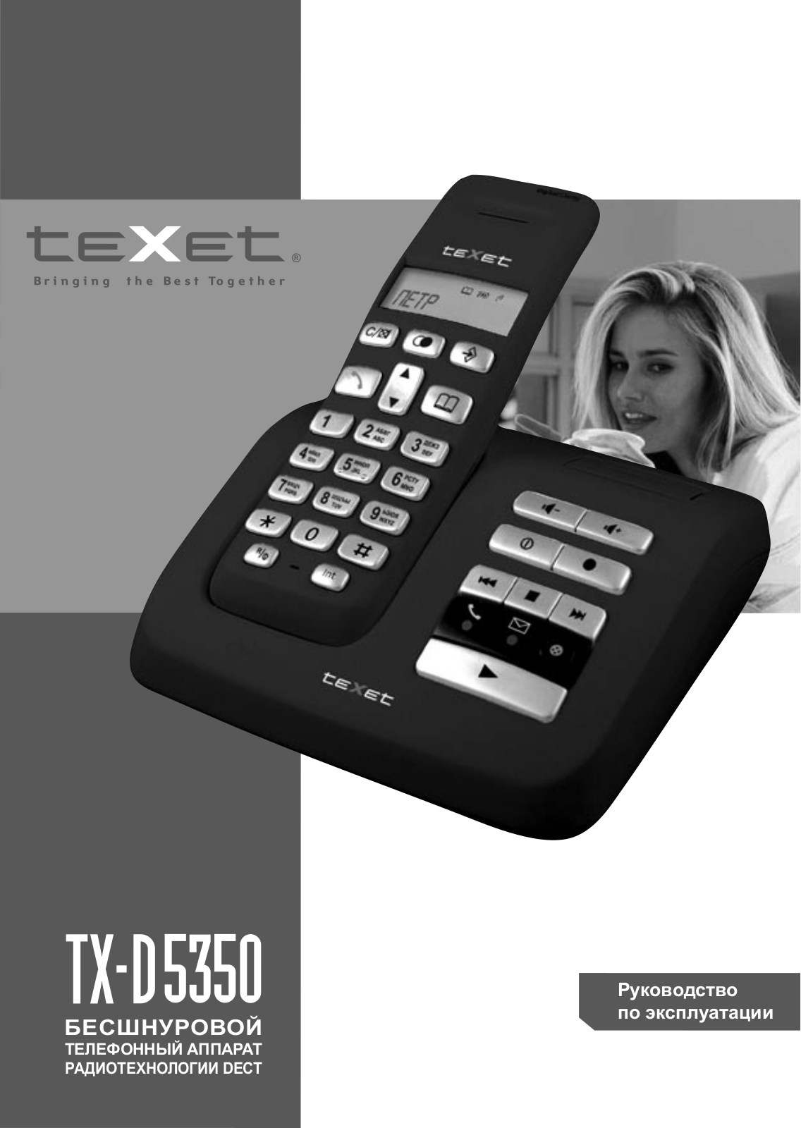 Texet TX-D5350 User Manual