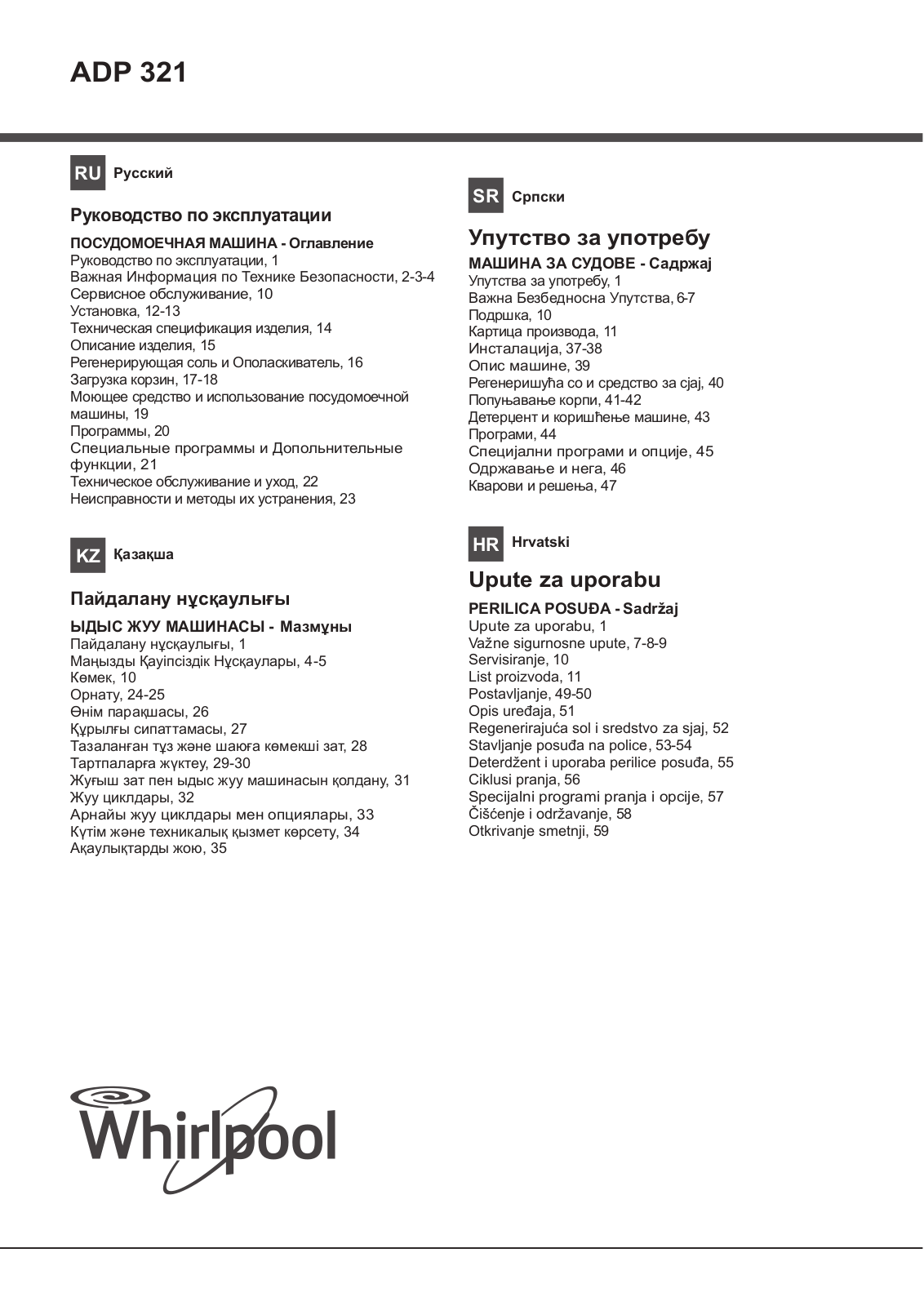 Whirlpool ADP 321 User Manual