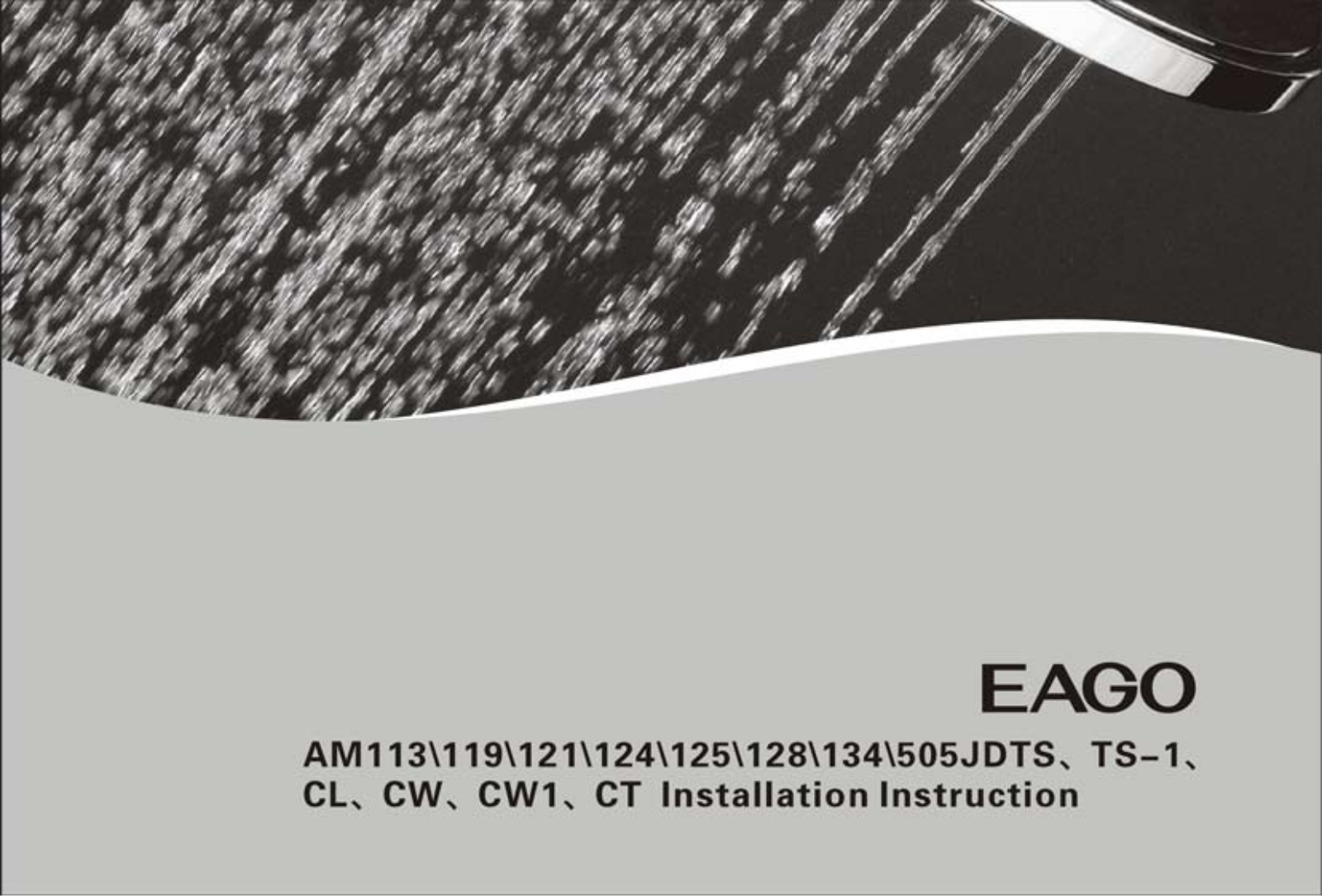 Eago AM505HO Installation Manual