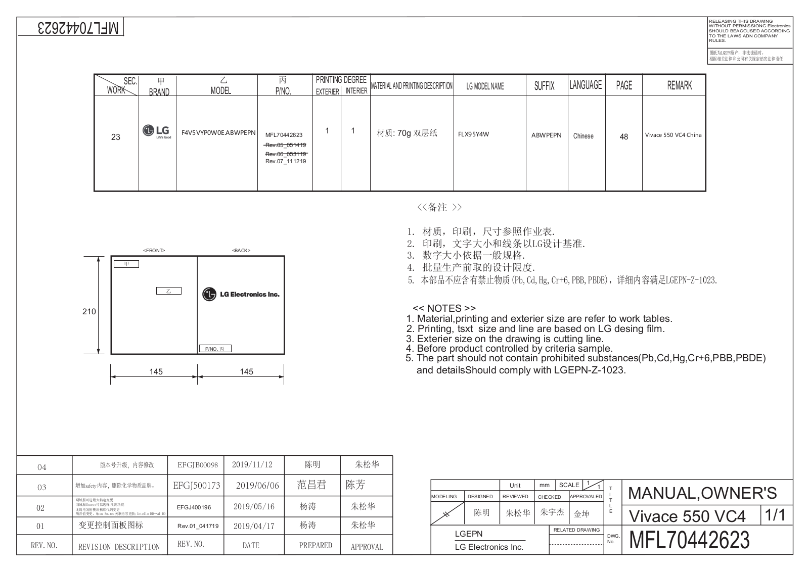 LG FCX95Y4T Users guide