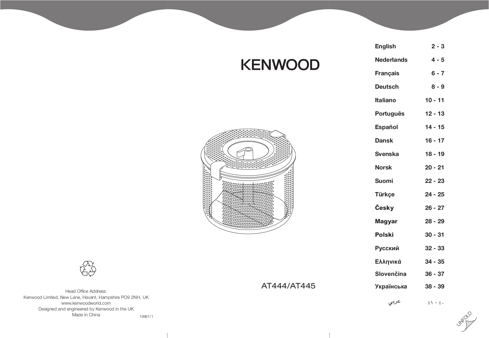 KENWOOD AWAT445001 User Manual