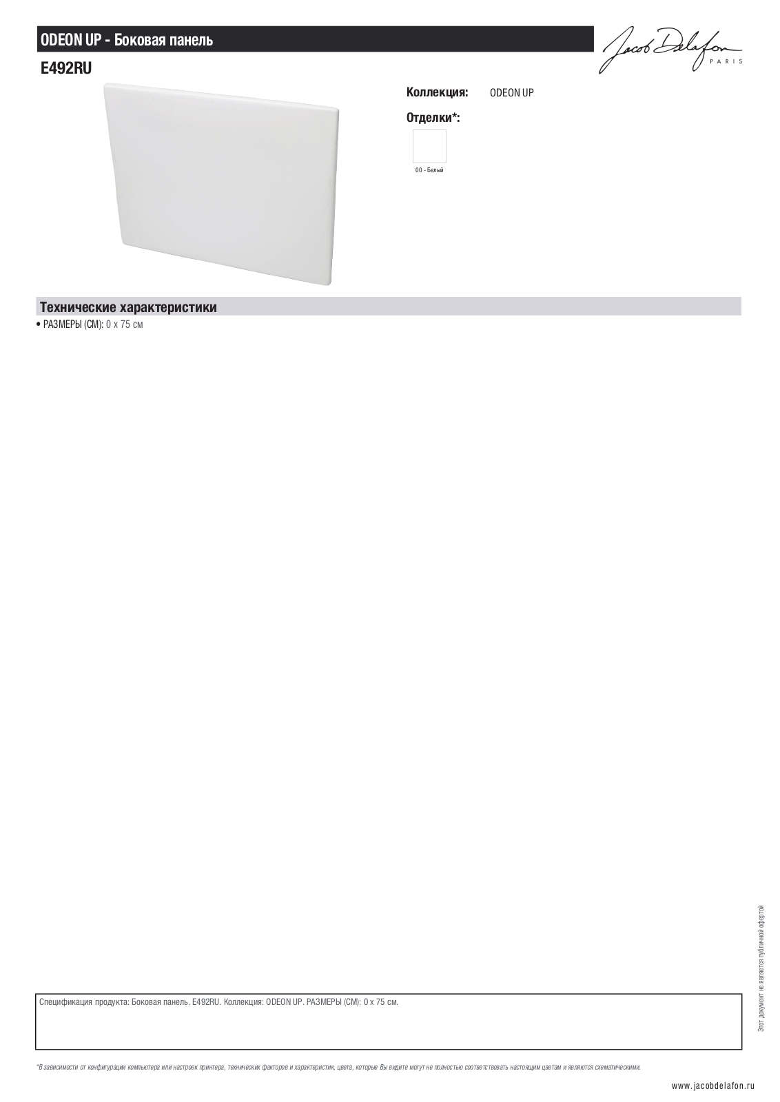 Jacob Delafon ODEON UP E492RU-00 Datasheet