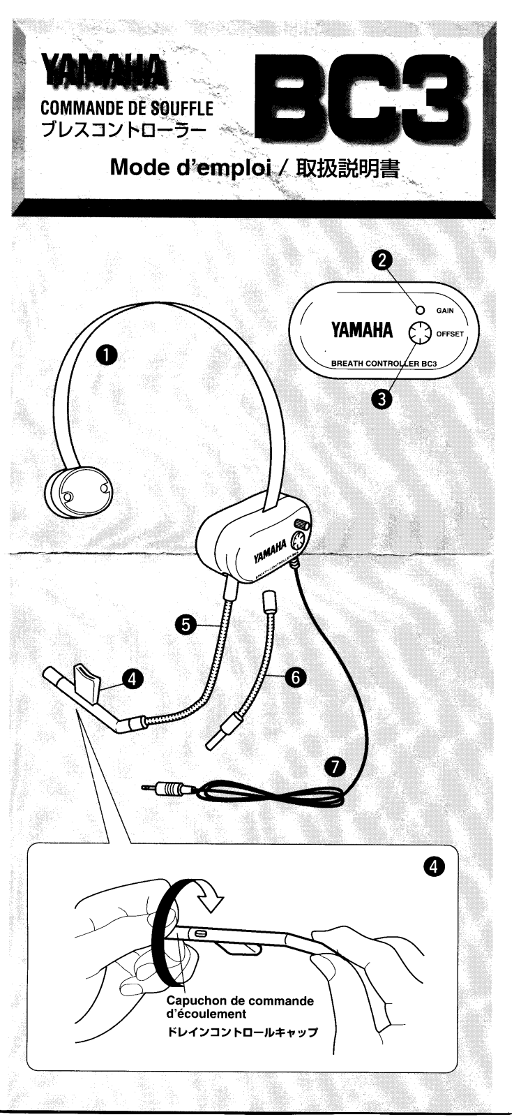 Yamaha BC3 User Manual