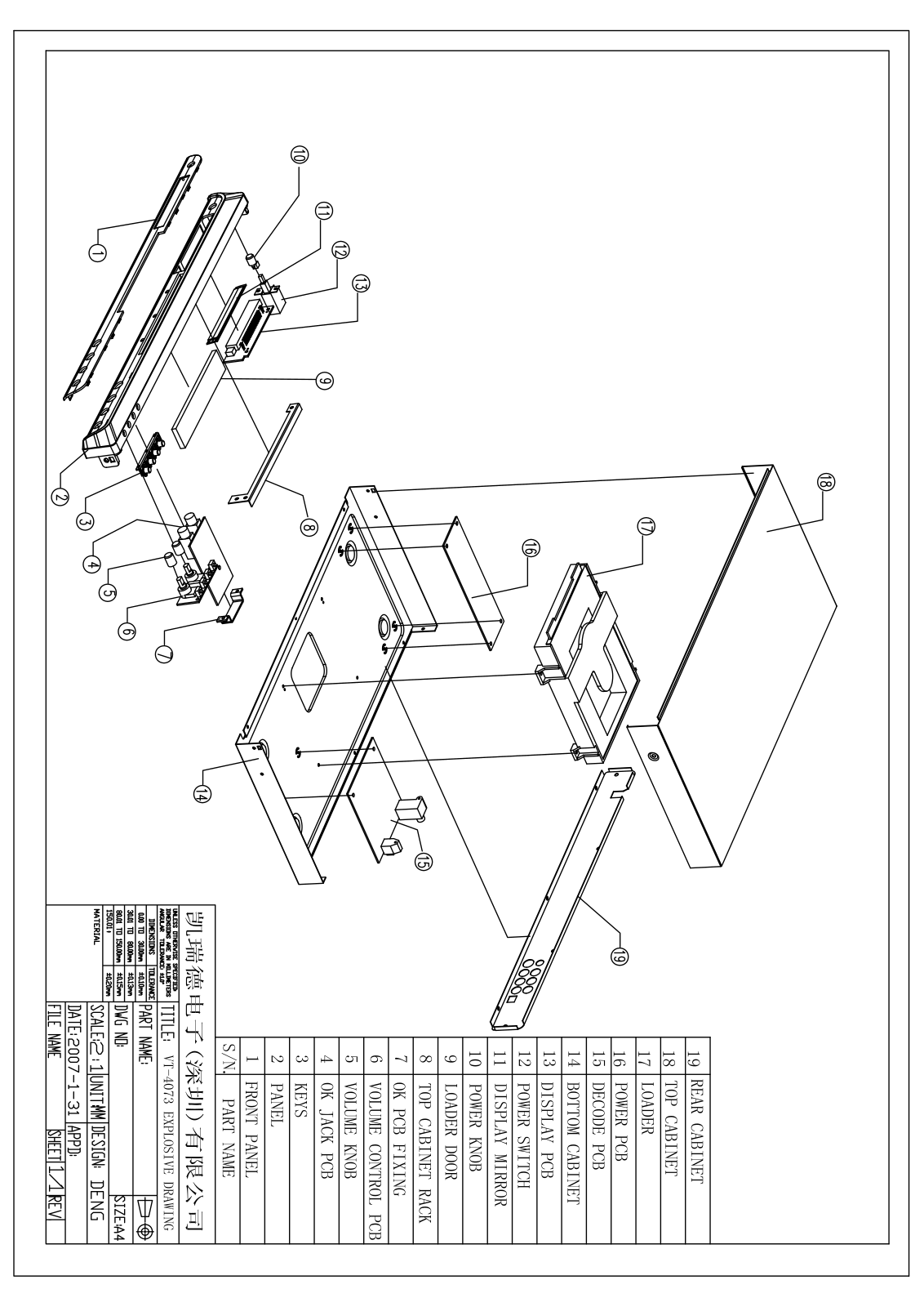 Vitek VT-4073 Exploded view