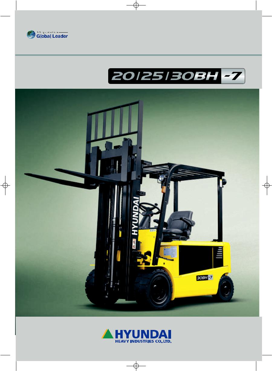 HYUNDAI 20BH-7, 25BH-7, 30BH-7 User Manual