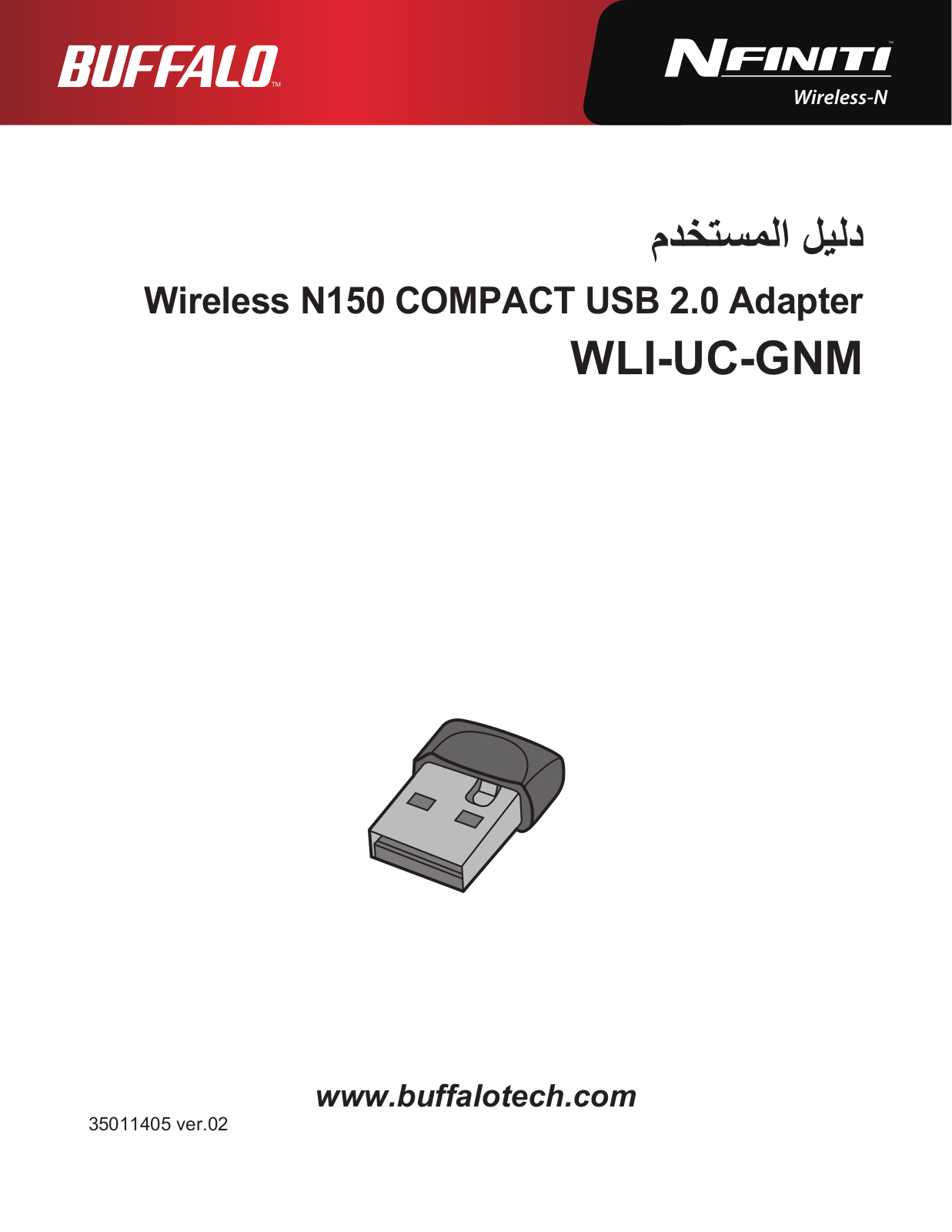 Buffalo WIRELESS N150 COMPACT USB 2.0 ADAPTER User Manual