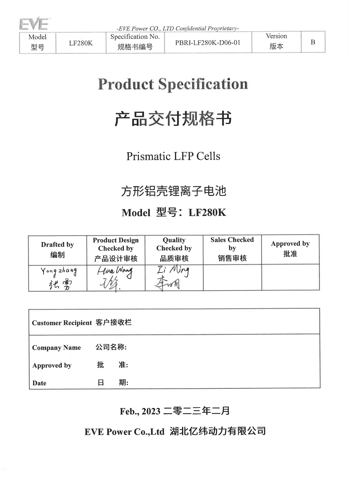 EVE lf280k Specifications - ManualMachine.com