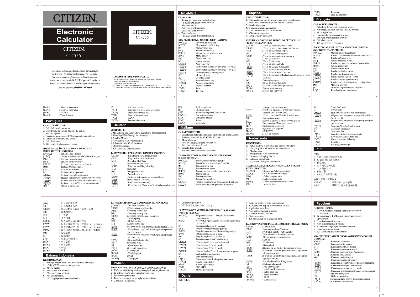 Citizen CT-555 User Manual