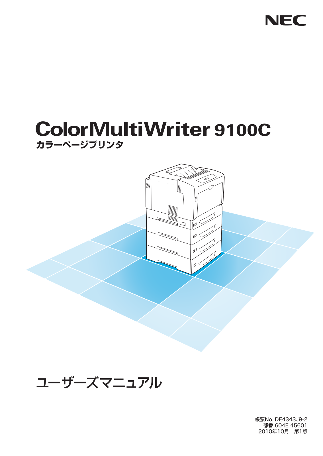 NEC ColorMuItiWriter 9100C User guide