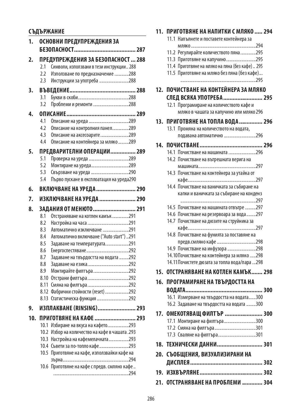 Delonghi ECAM22.360.S, ECAM22360B Instruction manuals