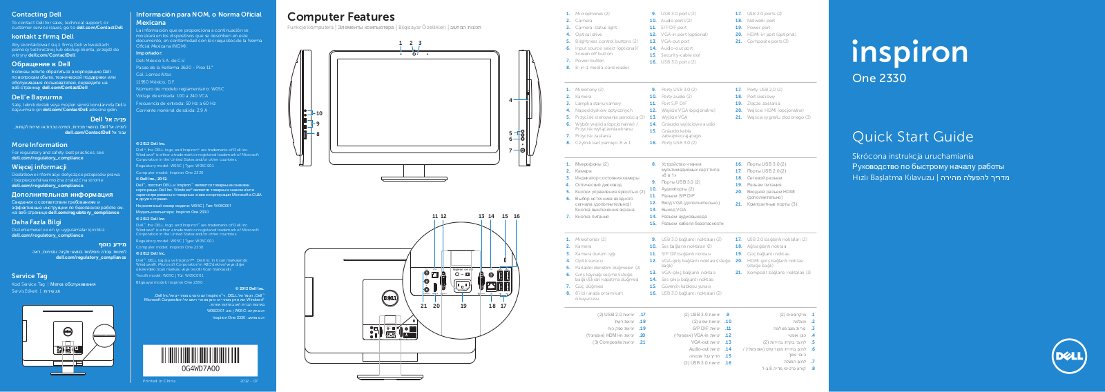 DELL Inspiron One 2330 User Manual