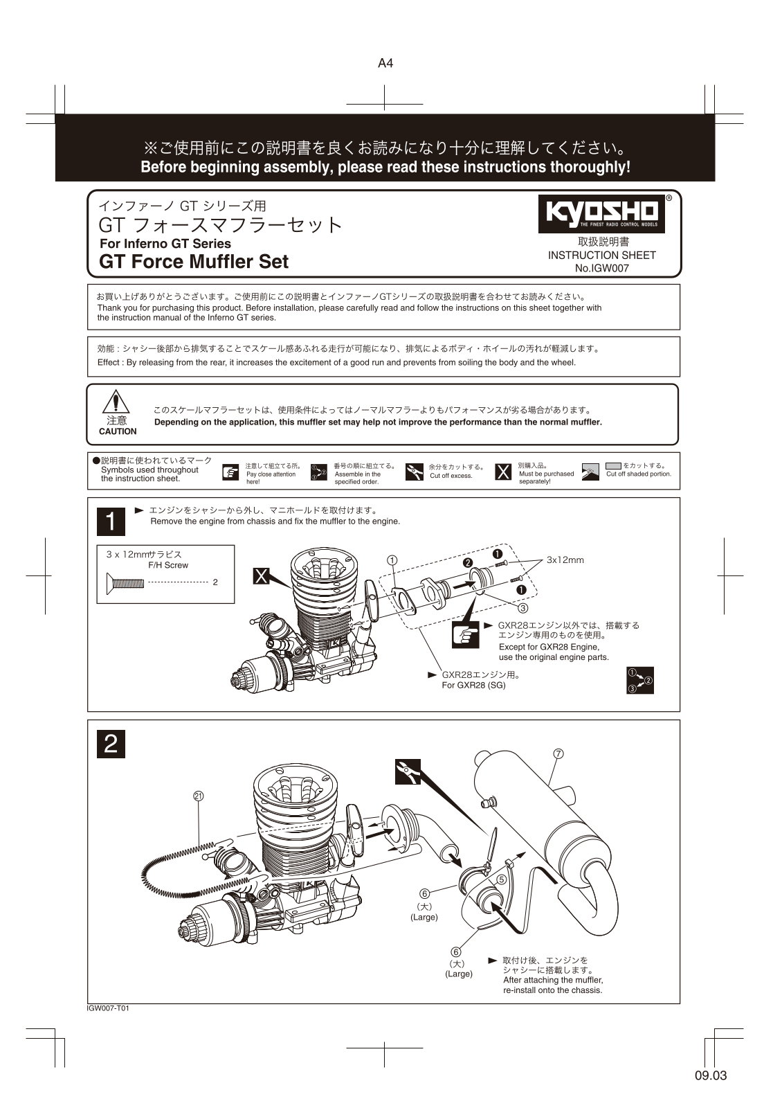 KYOSHO GT Force Muffler Set User Manual