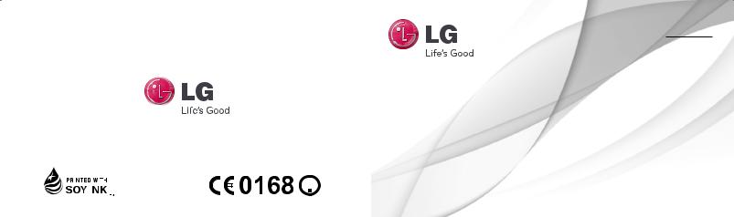 LG LGE510 Owner’s Manual