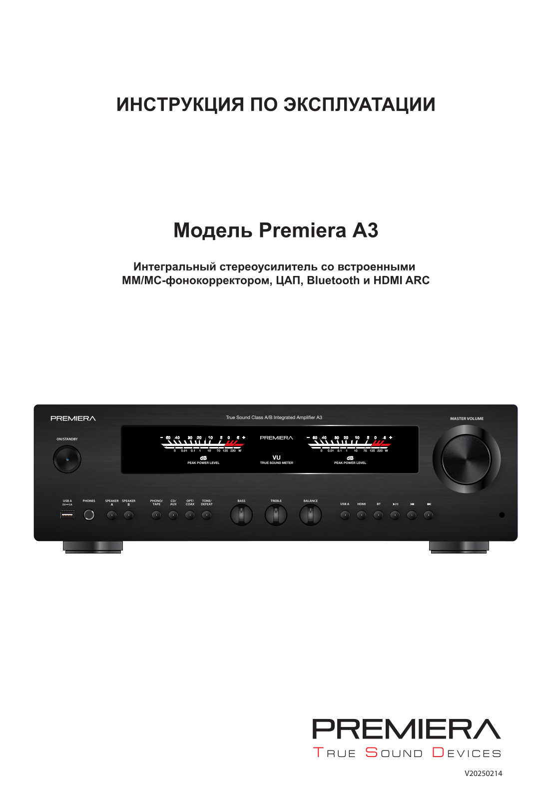 Premiera A3 User guide - ManualMachine.com