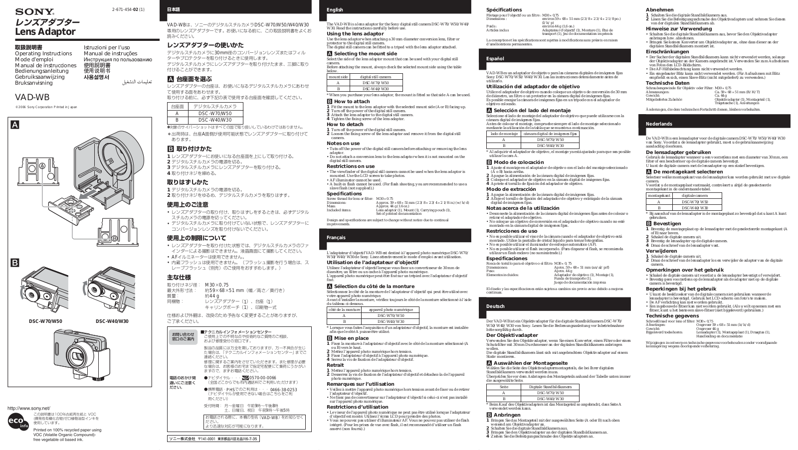 Sony VAD-WB User Manual