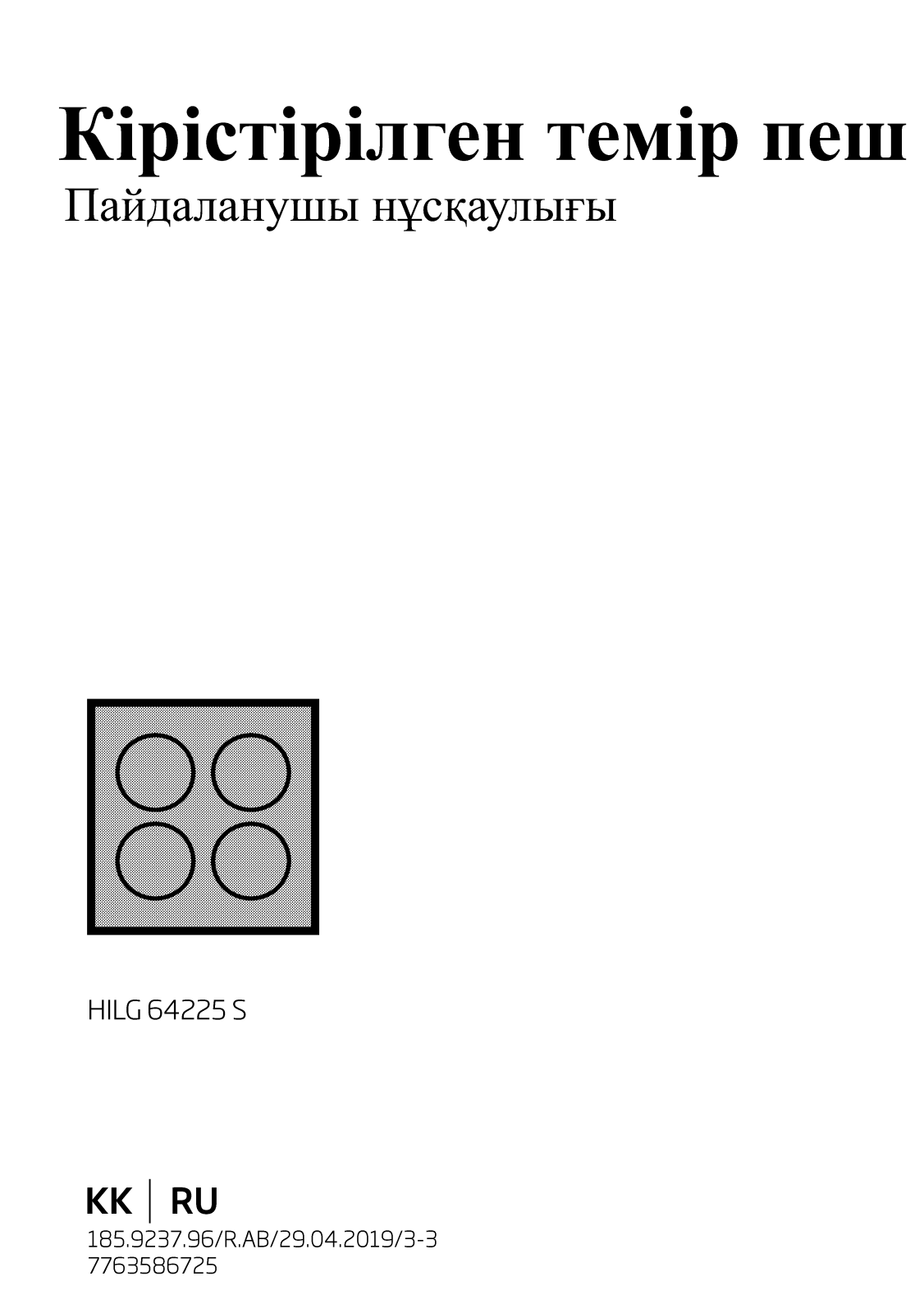 Beko HILG 64225 S User manual