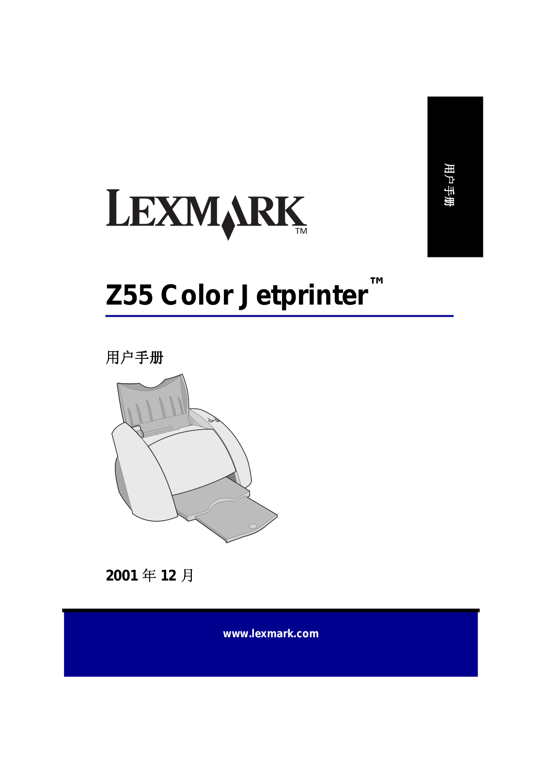 Univex Z55 User Manual