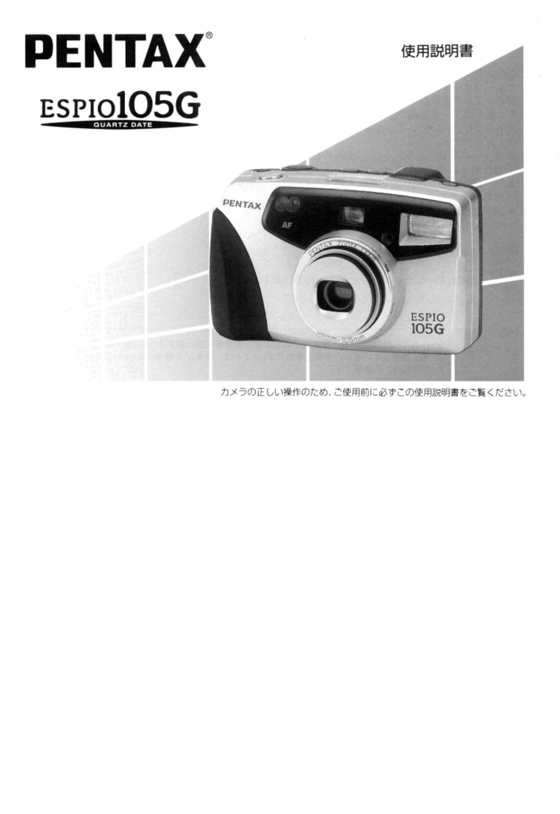 Pentax espio105G User Manual