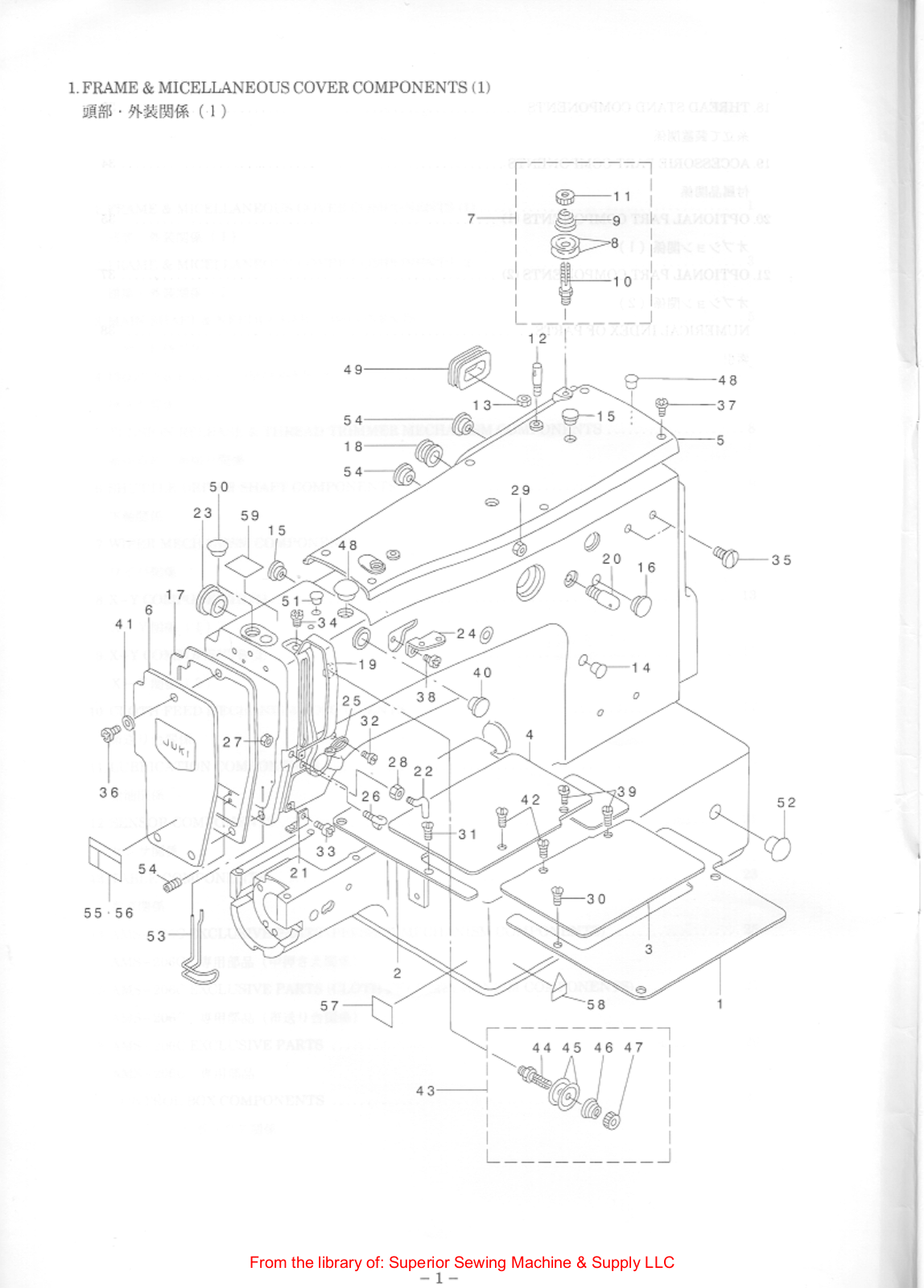 Juki AMS-205C Manual