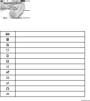 LG LGX330 Owner’s Manual