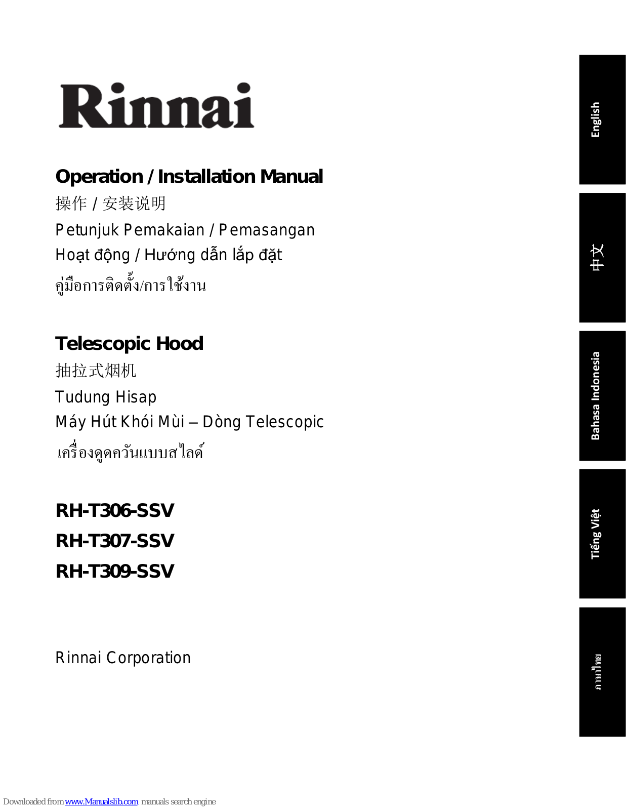 Rinnai RH-T306-SSV, RH-T309-SSV, RH-T307-SSV Operation & Installation Manual