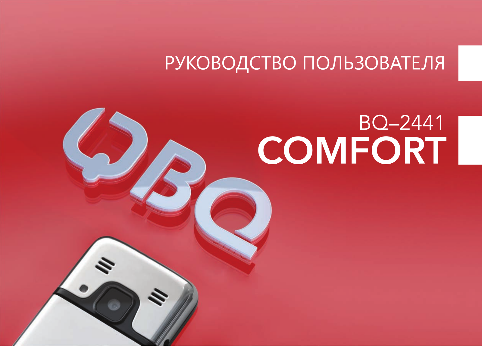 BQ BQ-2441 User manual