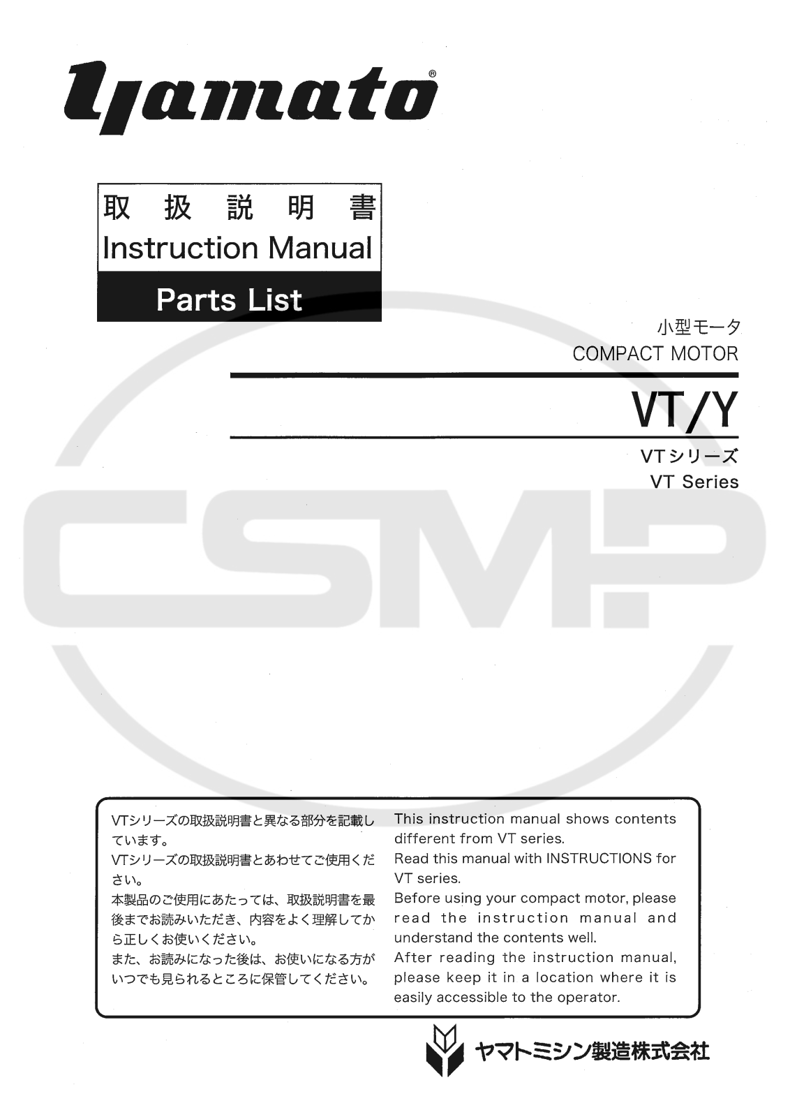 Yamato VT/Y Parts Book