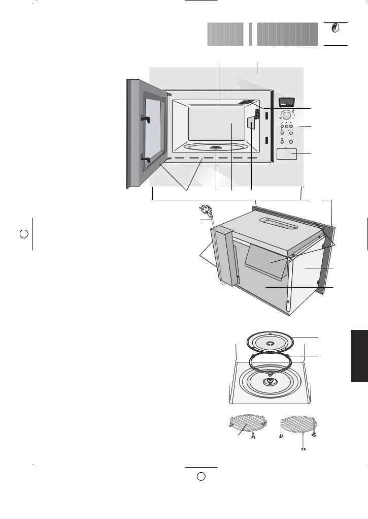 AEG EMS2685 User Manual