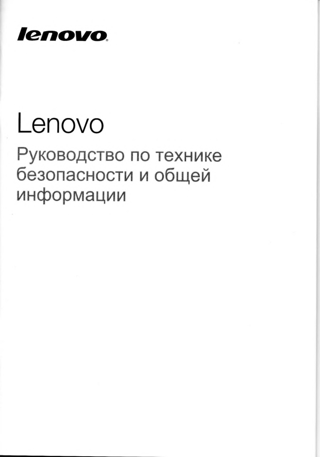 Lenovo IdeaPad G780 User Manual