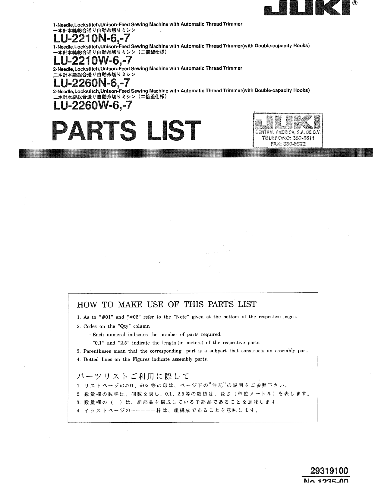 JUKI LU-2210N-6, LU-2210N-7, LU-2210W-6, LU-2210W-7, LU-2260N-6 Parts List