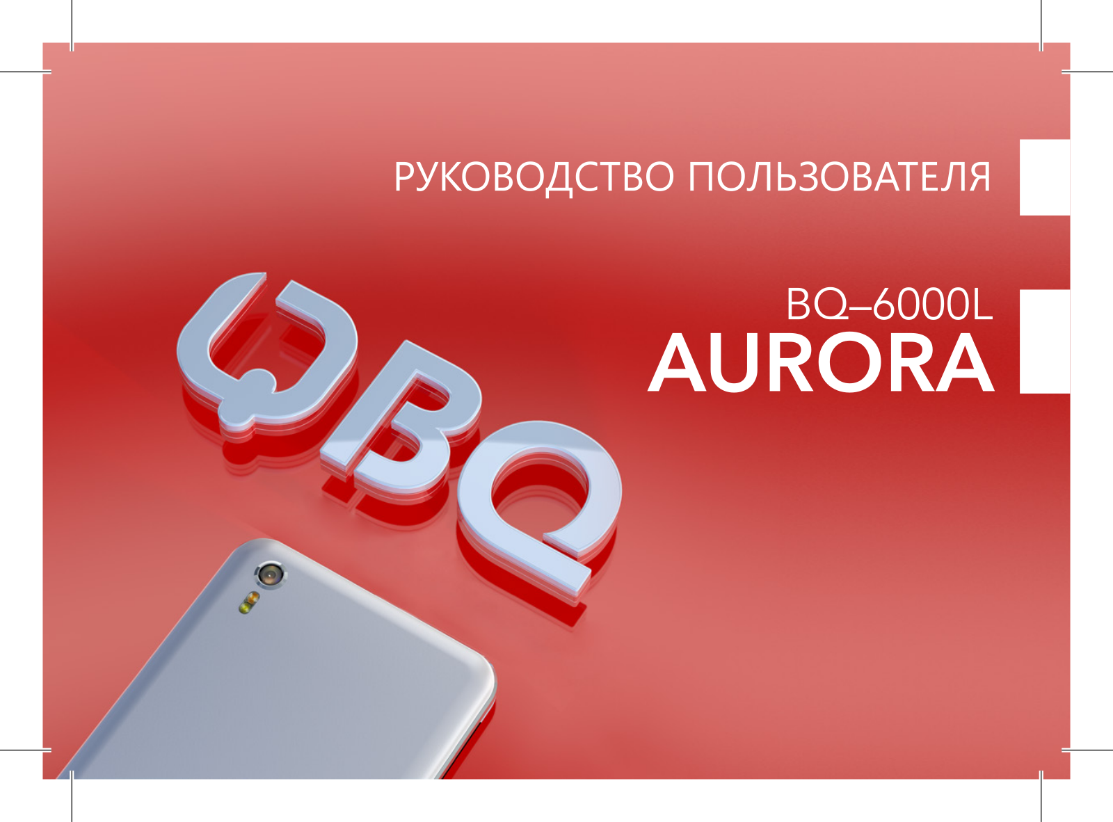 BQ BQ-6000L User manual