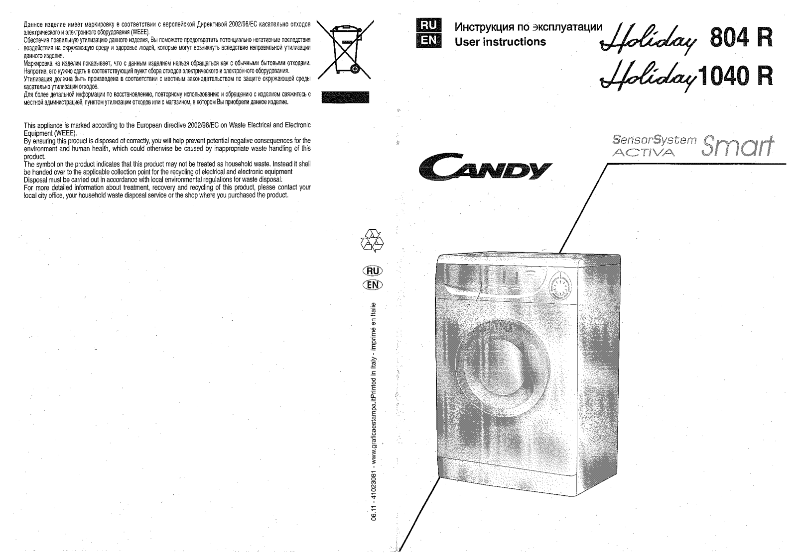 Candy HOLIDAY 804 R User Manual