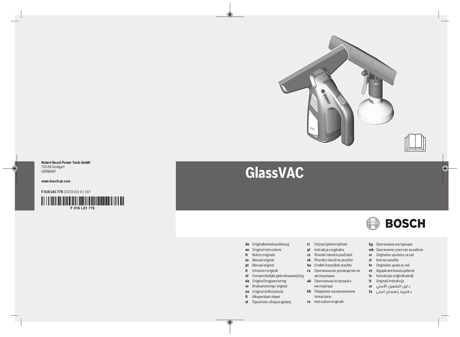 BOSCH GlassVAC Solo User Manual