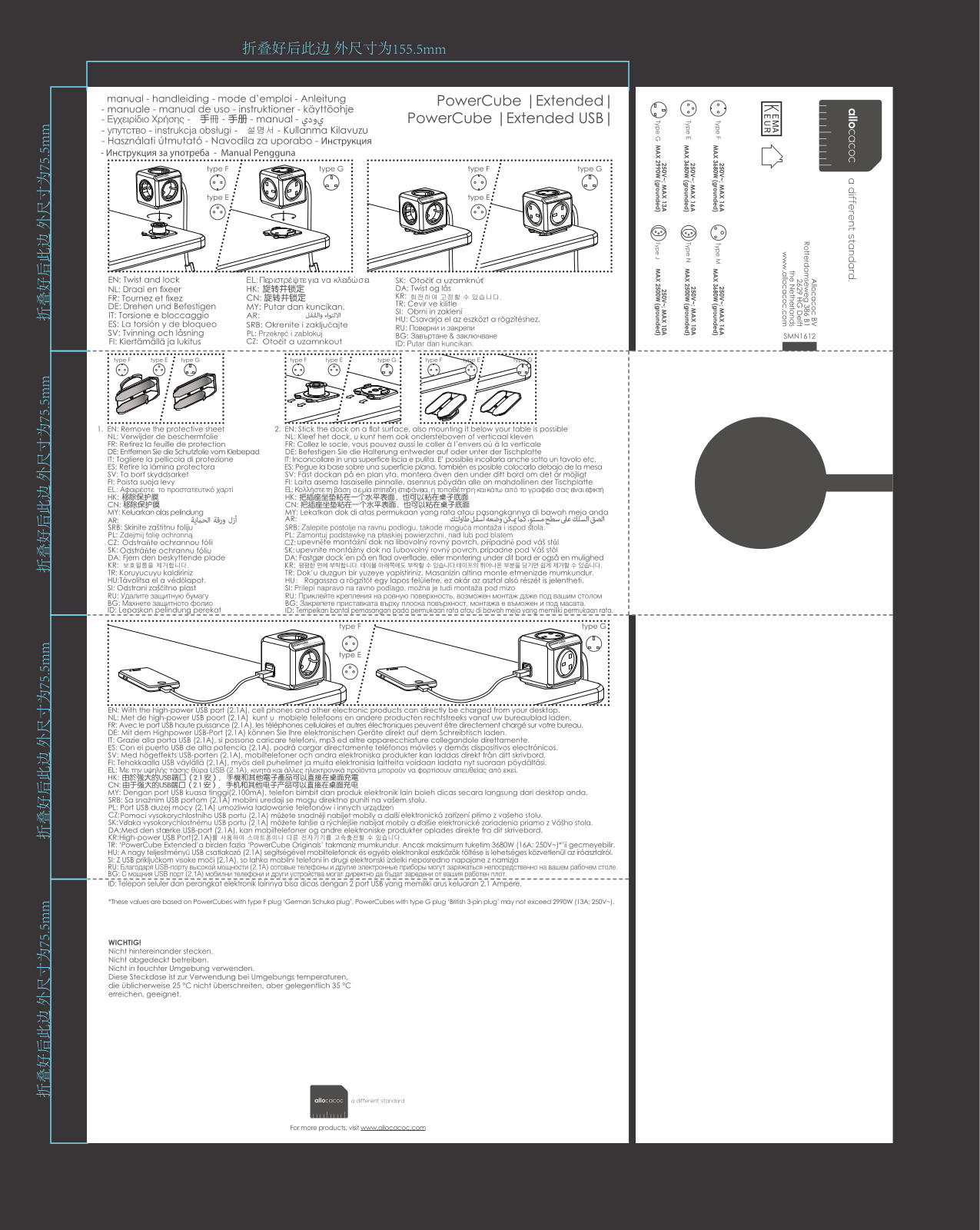 Allocacoc 1307-DEEXPC User Manual - ManualMachine.com