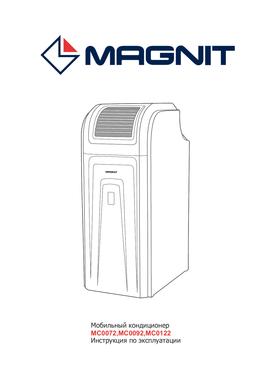 Magnit MC0122 User Manual