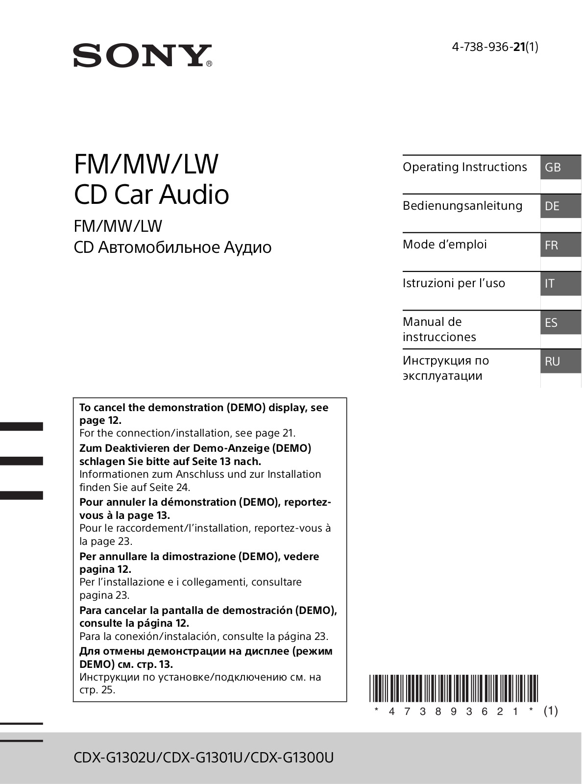 Sony CDX-G1301U-Q User Manual